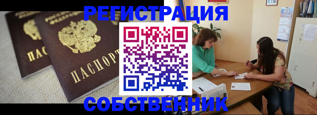 форма 3 в Наро-Фоминске